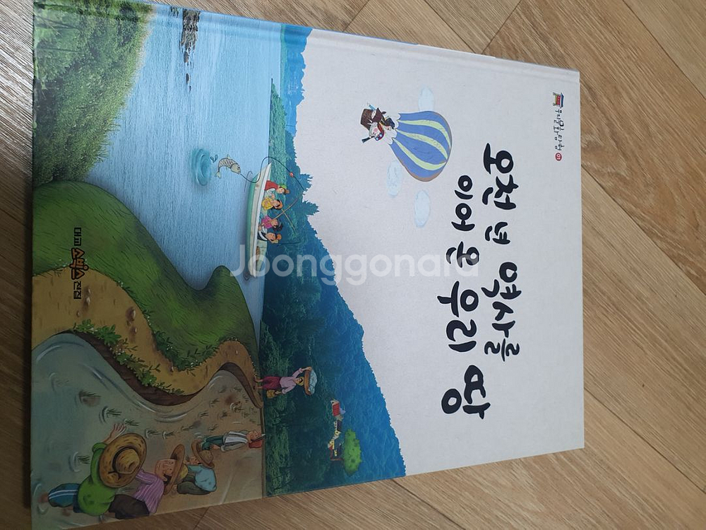 대교 우리문화탐험 30권--2