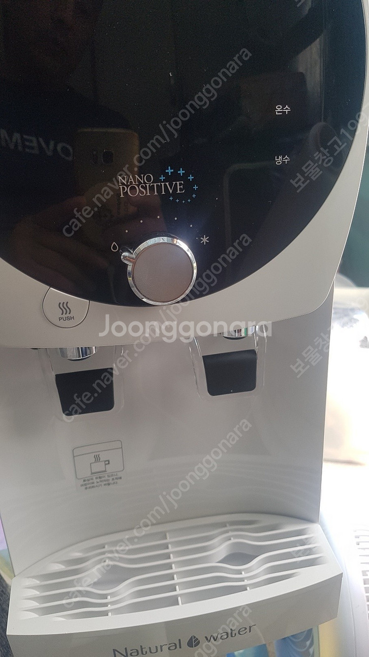 쿠쿠 냉온정수기 CP-K501HW 상태좋음 20.0 배--2