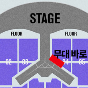 임영웅 콘서트 1/3(금) 4구역 무대옆 1열 연석