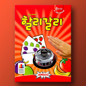 할리갈리(카드게임)