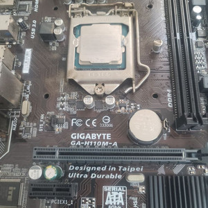 i5 7500 과 h110보드세트