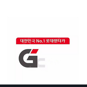 그린카 지카 24시간 이용권