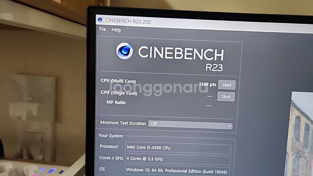 [안성] 4590 RX570 간단 게이밍용 세컨용 컴퓨--7