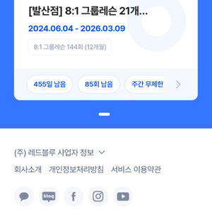 룩스필라테스 발산 양도(80회/회8,000원,26년3월