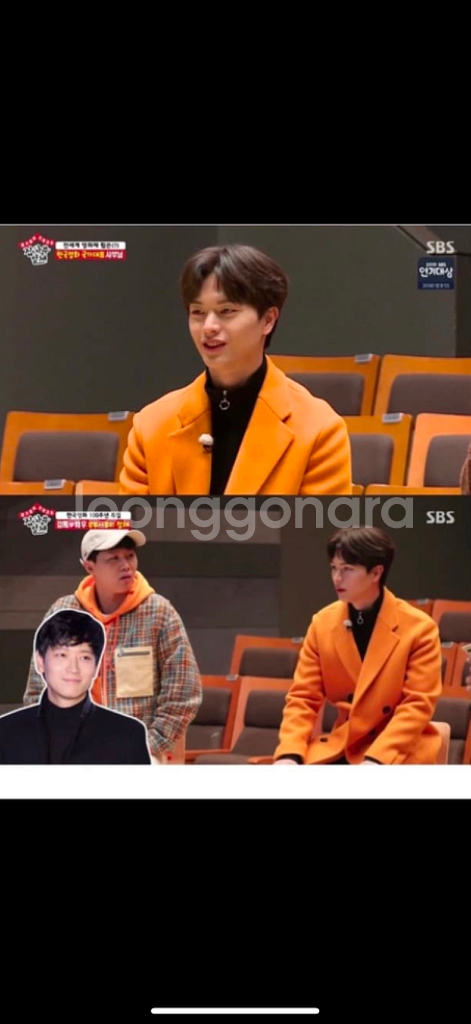 시스템 옴므 놀면 뭐하니 유재석 코트 (100사이즈)--3