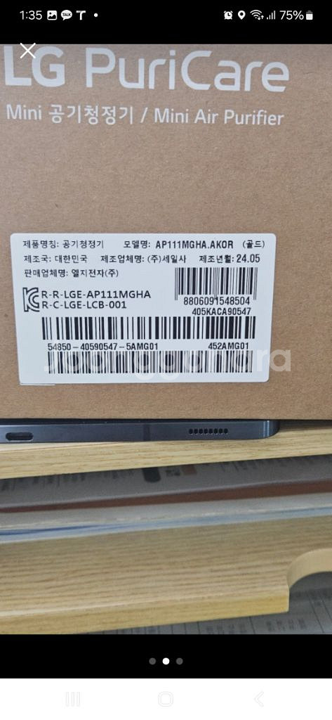 LG전자 퓨리케어 휴대용 미니 공기청정기 AP111M--1