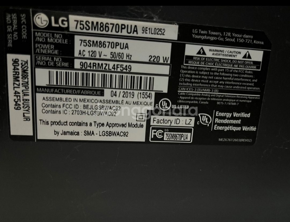 lg 75인치 tv--1