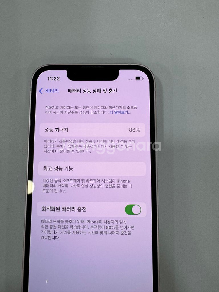 아이폰13미니 128기가 s급 중고--6