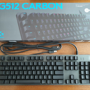 로지텍키보드 G512 CARBON RGB청축