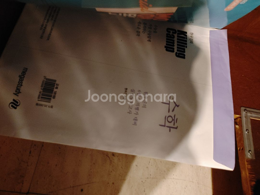 소설책. 수능문제집. 모의고사--3