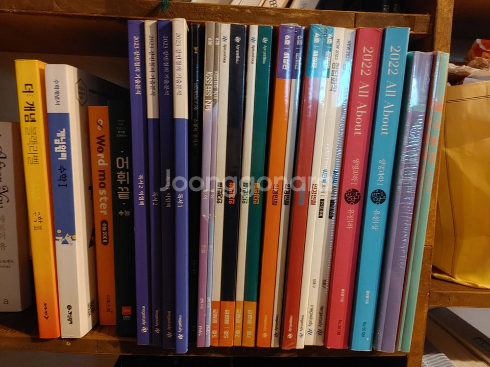 소설책. 수능문제집. 모의고사--1