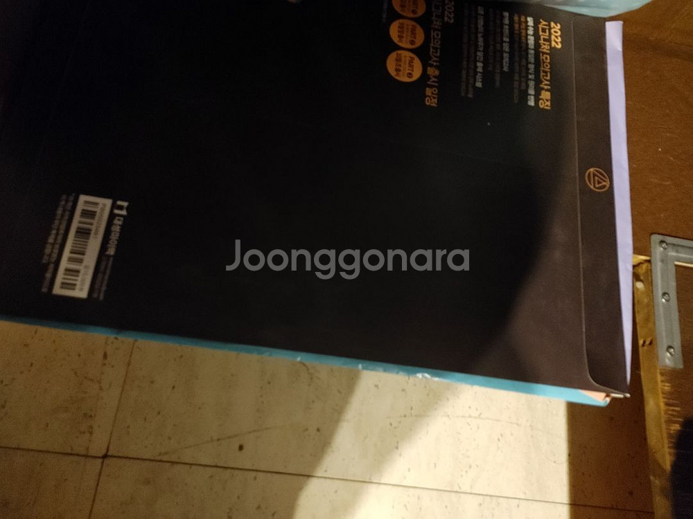 소설책. 수능문제집. 모의고사--5