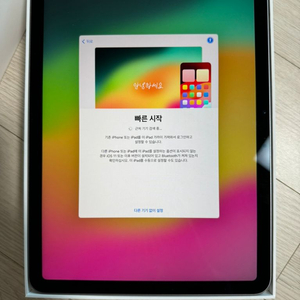 아이패드 에어6 + 애플펜슬