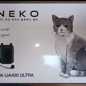 NK- UA400ULTRA. NEKO 네코 휴대용 UH