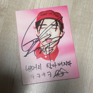 기리보이 성인식 cd 앨범 사인반