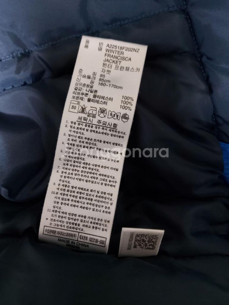 아디다스 올드스쿨 윈터 프란체스카 레이싱 패딩 자켓--6