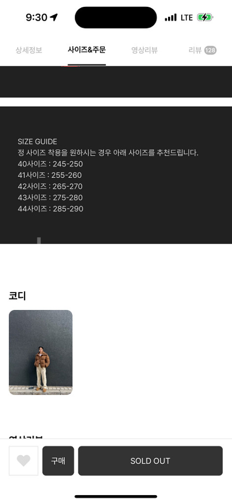 kkst 로스트 가든 퍼 뮬 41사이즈--3