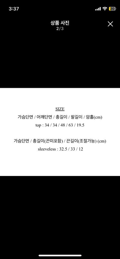 에이블리 지그재그 미니포에 레이어드 티셔츠 브라운--1