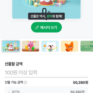 네이버페이 96퍼에 팔아요