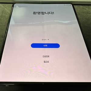 갤럭시 Z 폴드3 256GB 블랙 올갈이급