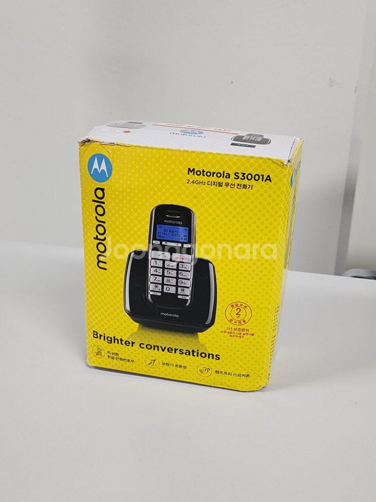 모토롤라 디지털 무선전화기 S3001A--1