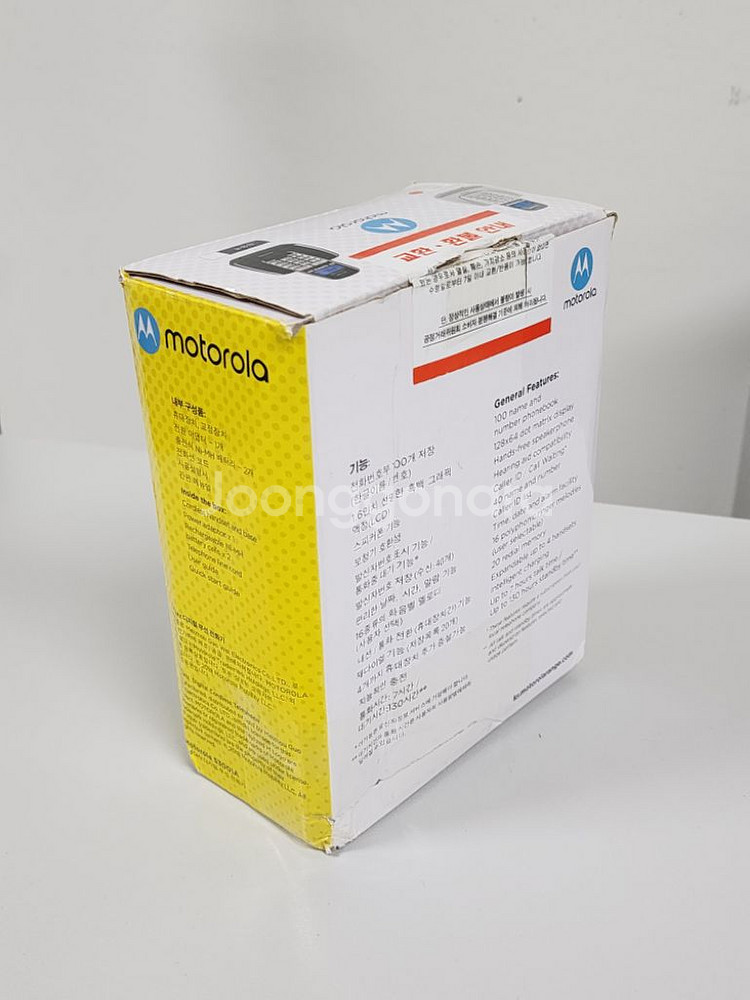 모토롤라 디지털 무선전화기 S3001A--2