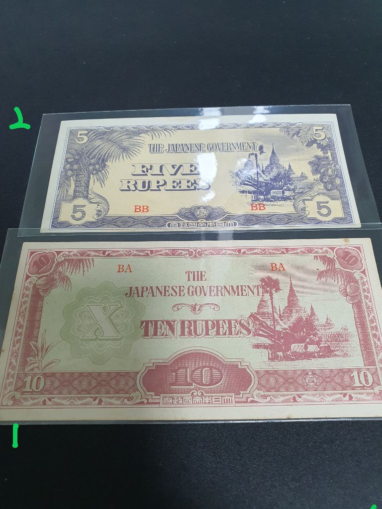 일본고전지폐 & 군표...수집...옛날화폐... | 중고나라 - 안심되는 중고거래