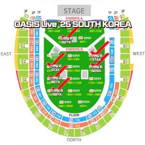 오아시스 콘서트 OASIS 2025 스탠딩A 스탠딩B