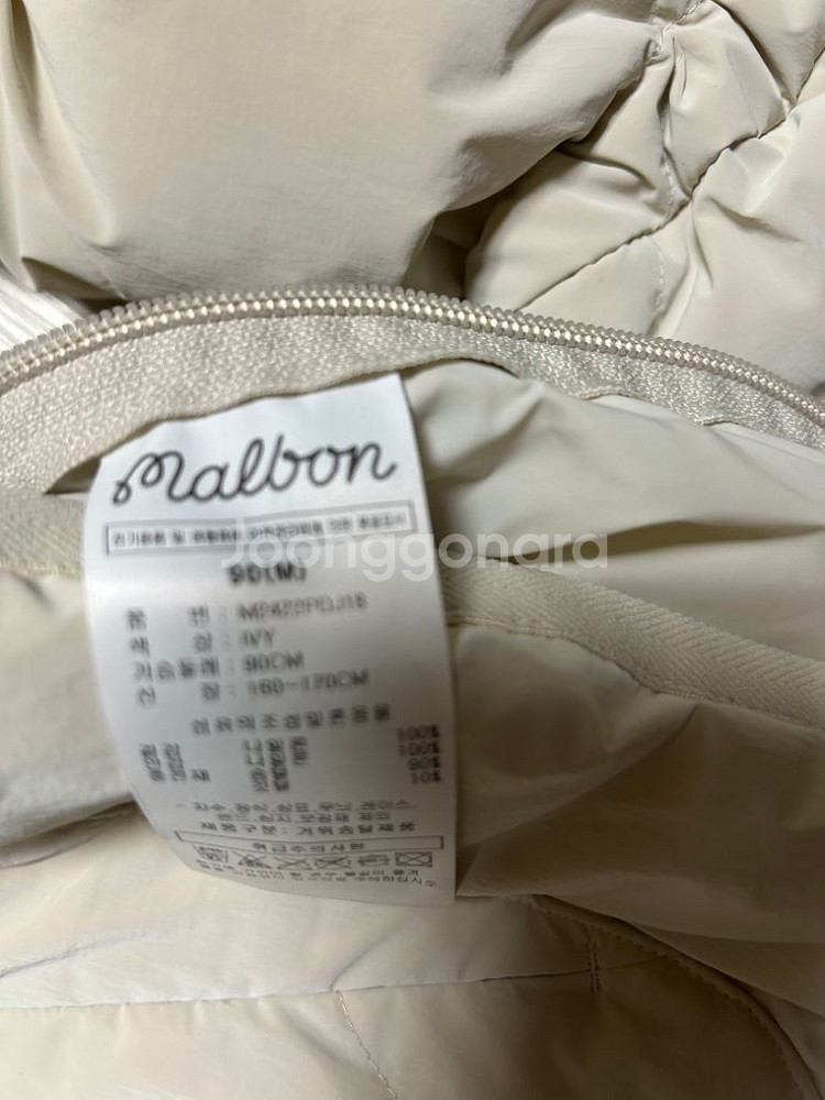 말본 여성겨울패딩 (골프)--2