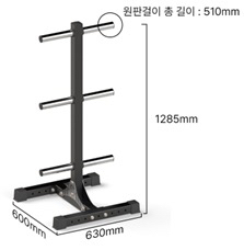 헬스기구 처분 (원가 800만원 상당)--2