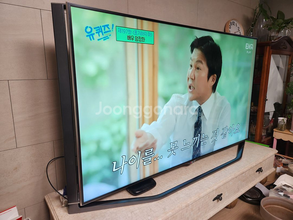 LG TV 79인치 UHD + 하만카돈 일체형--2
