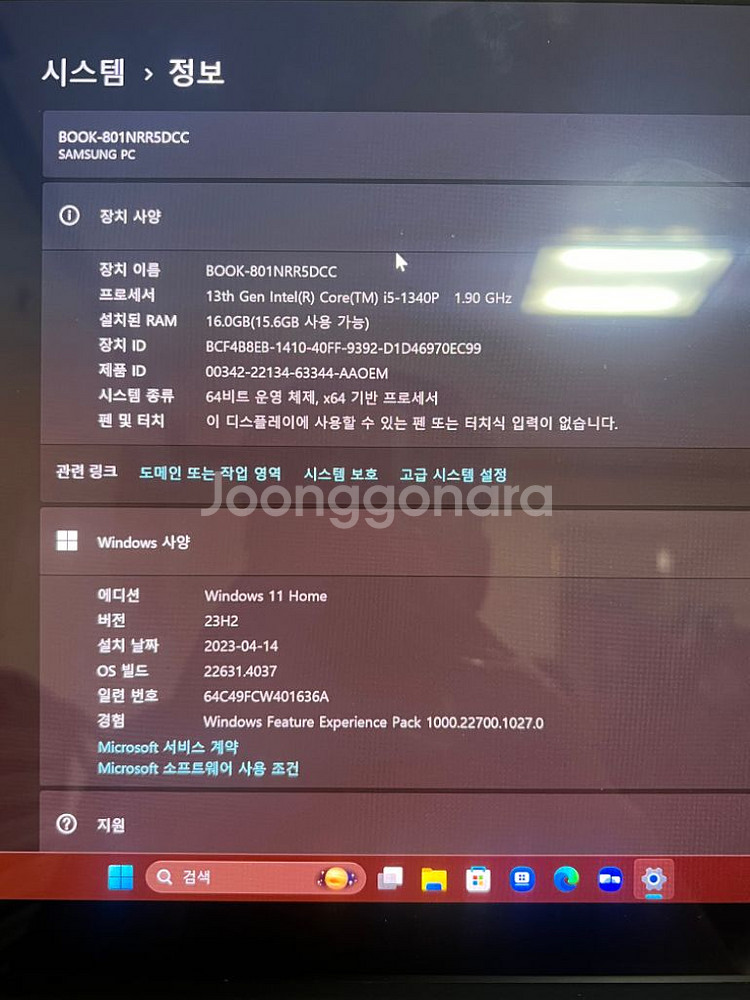 갤럭시 북3프로--4