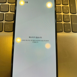 갤럭시A42(A426) 단품 블랙 128GB 무잔상