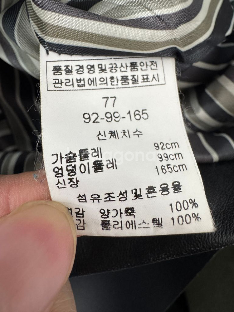 소프라니노 여성 양가죽 레더 자켓--3