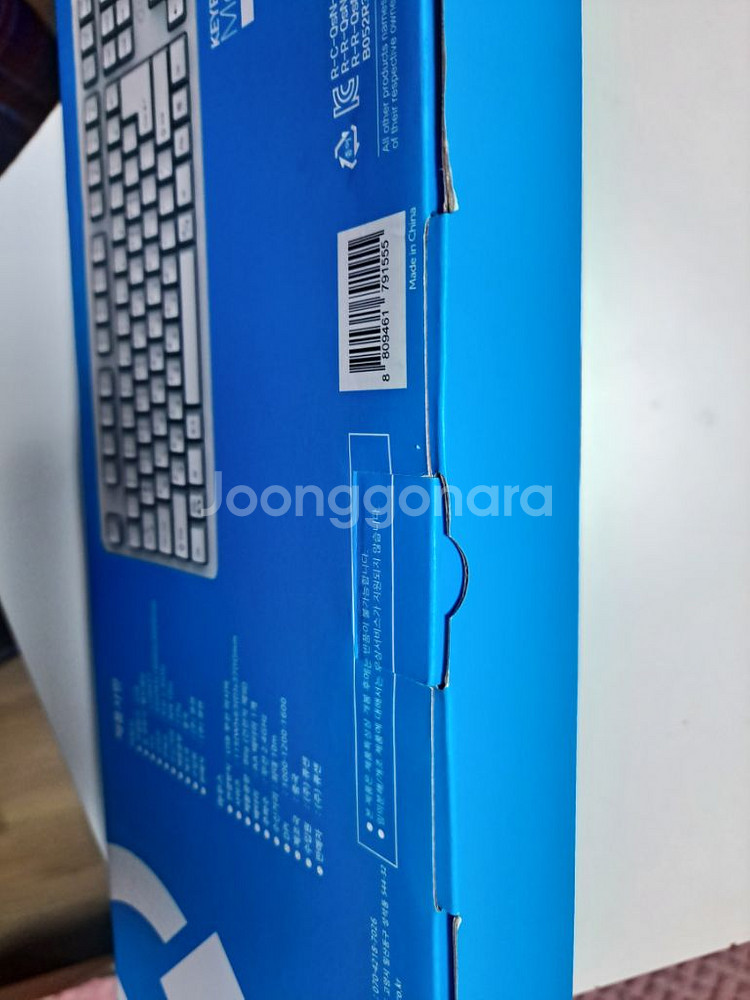 QSENN MK450 무선 키보드 마우스 키스킨--2