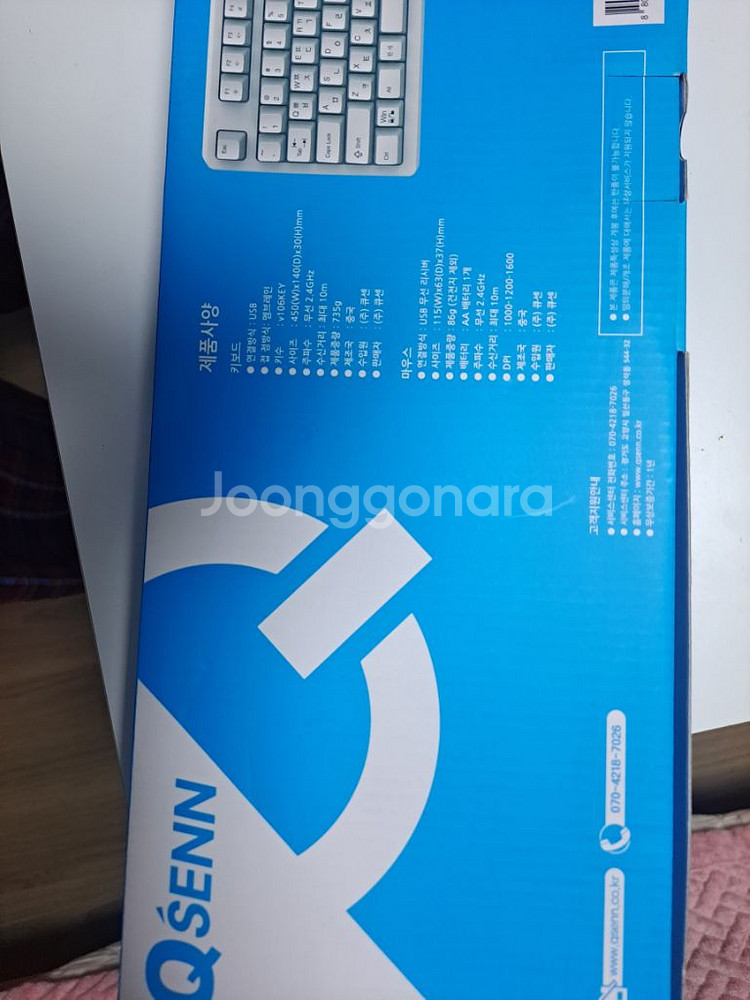 QSENN MK450 무선 키보드 마우스 키스킨--4