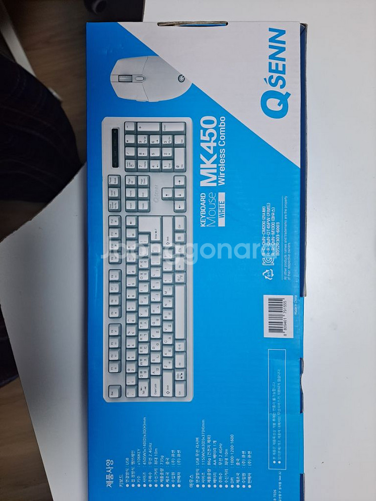 QSENN MK450 무선 키보드 마우스 키스킨--3
