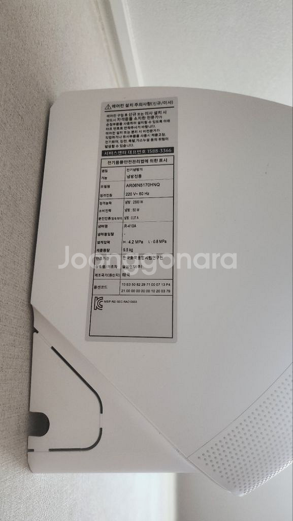 18년식 삼성 무풍 에어컨 2in1 판매합니다--2