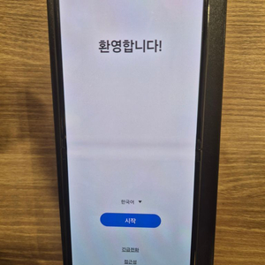 Z플립5 512GB 풀박스