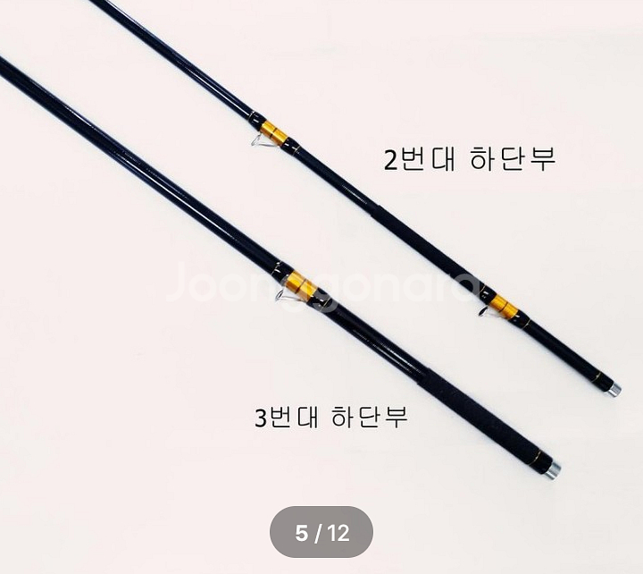 심해갈치대(4.8m,5.5m,6.2m),초릿대 2개--4
