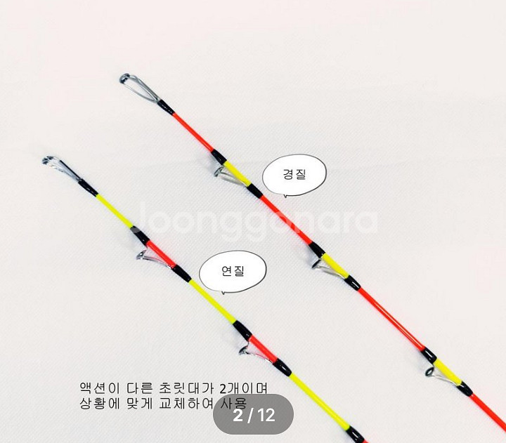 심해갈치대(4.8m,5.5m,6.2m),초릿대 2개--1