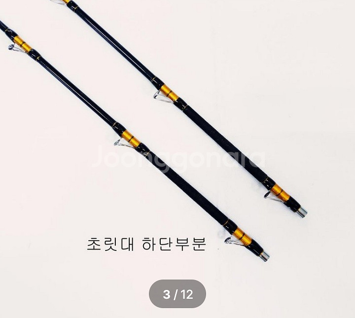 심해갈치대(4.8m,5.5m,6.2m),초릿대 2개--2