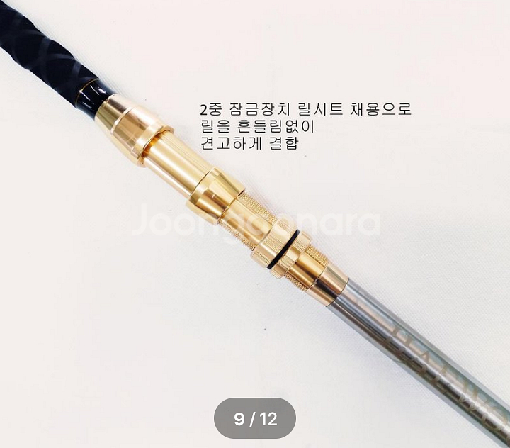 심해갈치대(4.8m,5.5m,6.2m),초릿대 2개--7