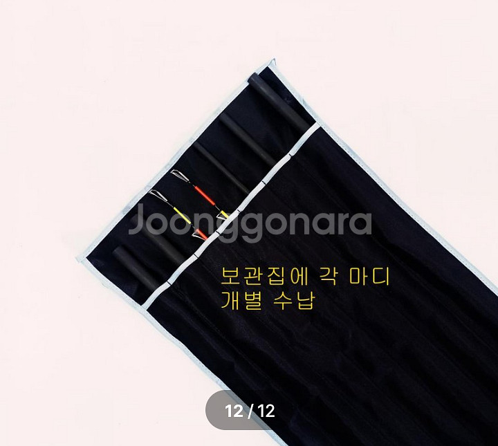 심해갈치대(4.8m,5.5m,6.2m),초릿대 2개--9