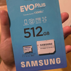 삼성 microsd512