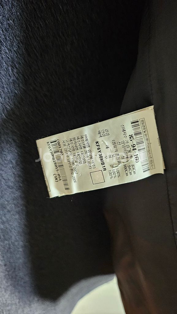 (정품) 구호 피아첸차 베이비 라마 코트--8