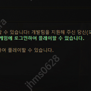 poe2 패스오브엑자일2 얼리액세스키 판매합니다