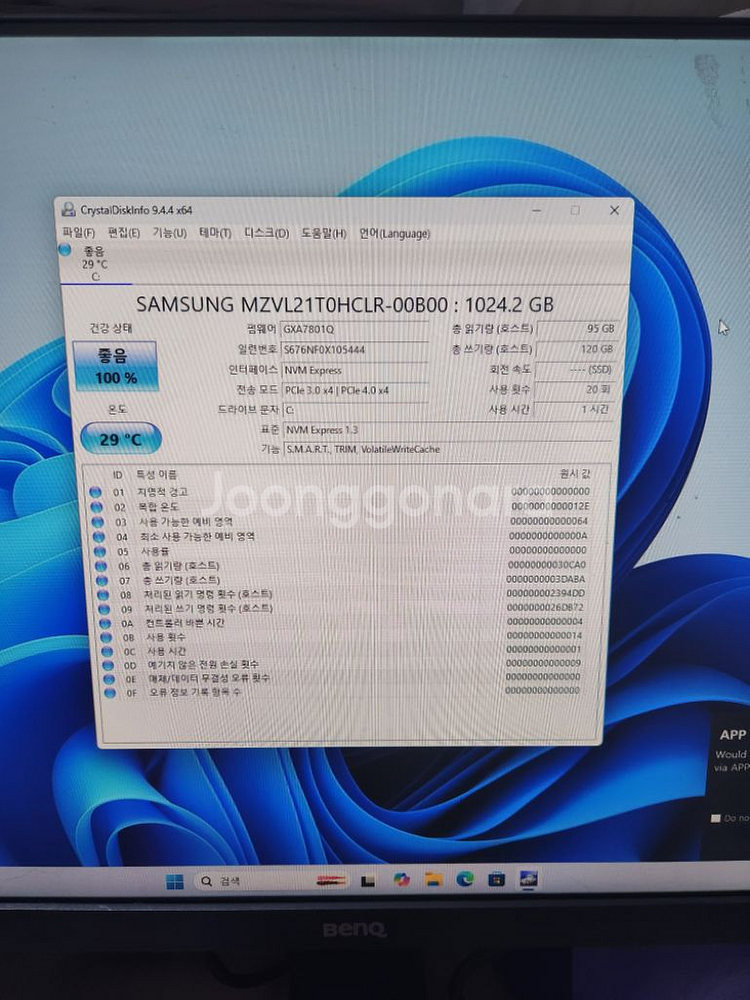 삼성 PM9A1 1TB SSD 판매 합니다.--1