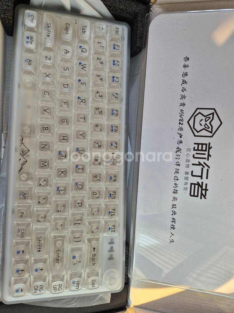 EVEAND V82 처분--1