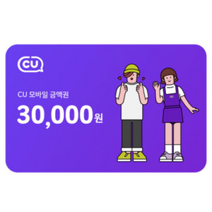 CU 30,000원권, 3만원권